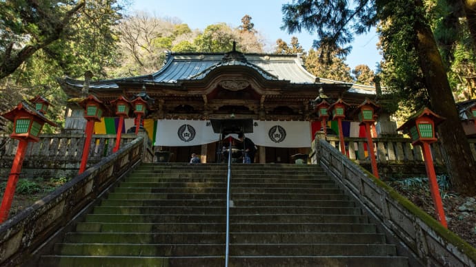 2023啓蟄 出流山満願寺を参拝す