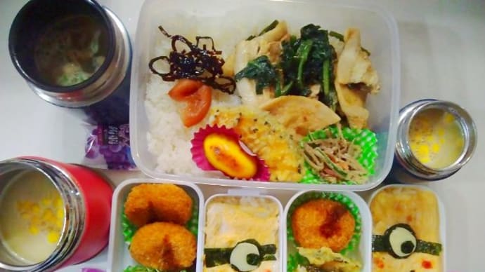 長男、次女、三女お弁当(ミニオンズお弁当)11/29