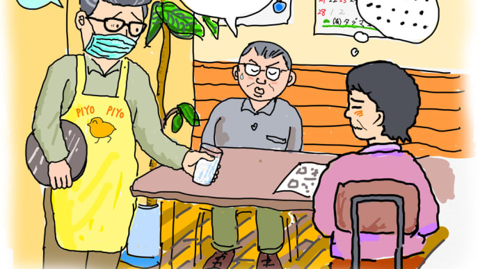 落ちつける場所