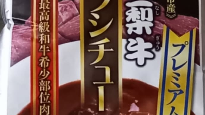 豆腐の日