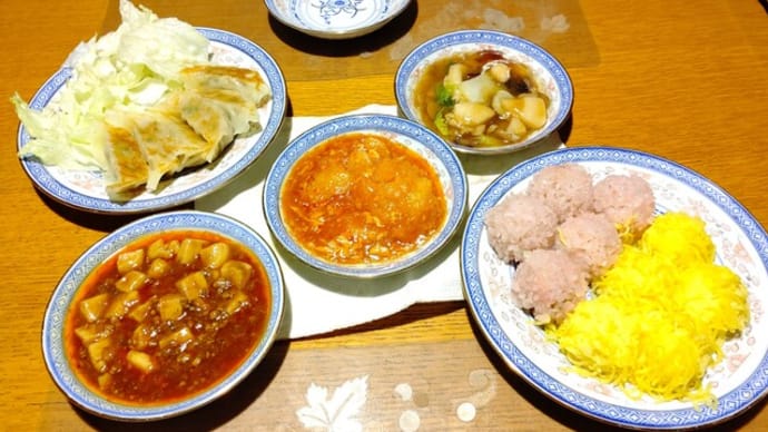 中華三昧