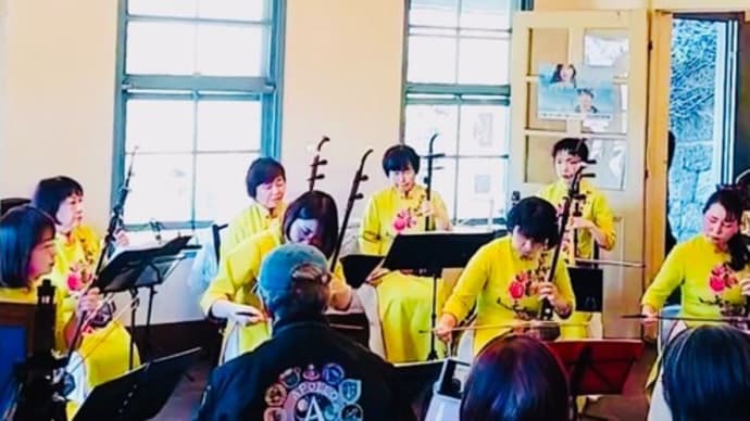 菜ノ花二胡教室~東山手甲13番館での演奏お疲れさまでした💛~