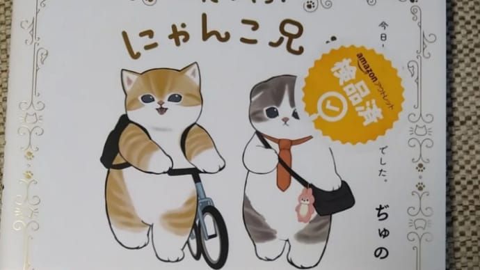 ストレス解消に!