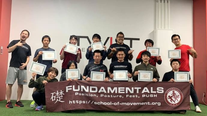 ※開催場所が変更されました!緊急開催!ムーブメントとハードスタイル・ケトルベル:コラボセミナー!爆発的スプリントと減速テクニック習得とケトルベル・トレーニング