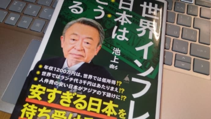 株売りました&ニッキ
