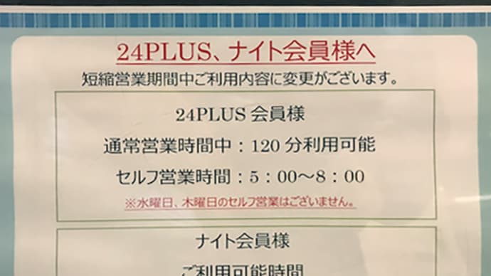 影響でとるけん