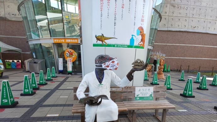 恐竜探しに。。。