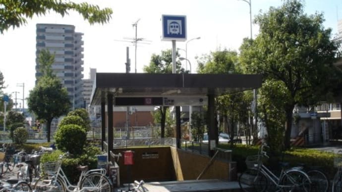 大阪メトロ　出戸駅