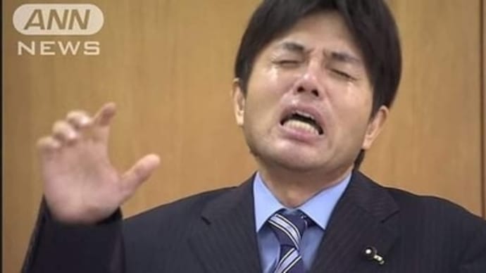 議員