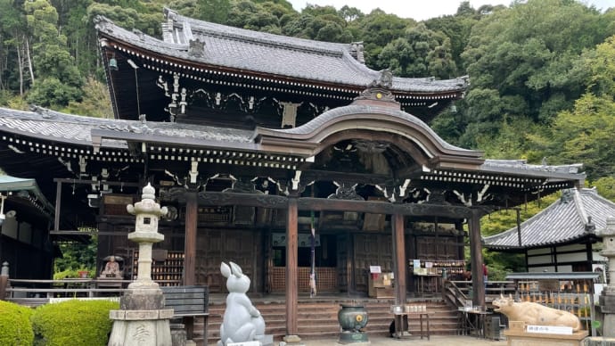 西国33ヶ所めぐり15 第10番札所『三室戸寺』