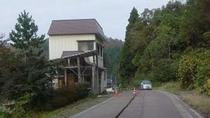 盛土の崩壊 ~新潟県中越地震のまとめ