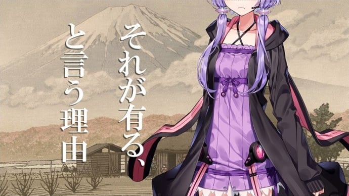それがある、と言う理由