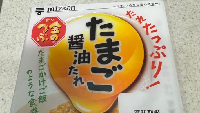 コレ じゃ ナイ?