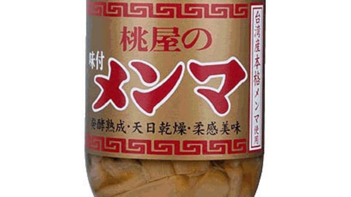 週活の報告書