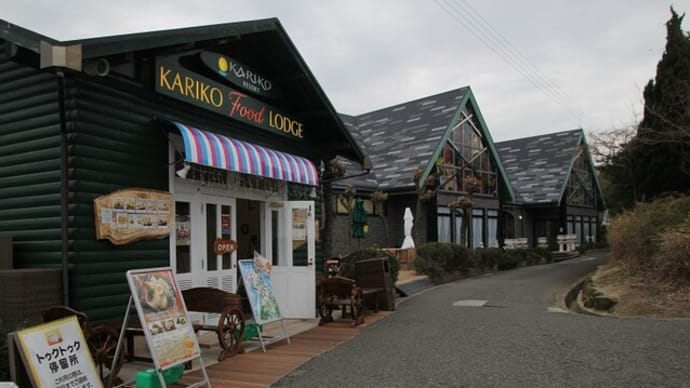 Kariko Resort（カリコリゾート）②