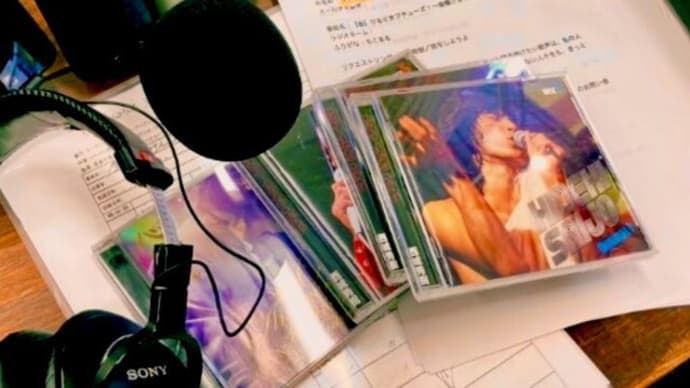 5月5日(月)12時~ひるどきフチューズ 「#アフタヌーン・ドライブ🚘」#西城秀樹 特集(好きなイントロ曲)(#ラジオフチューズ:関東→)