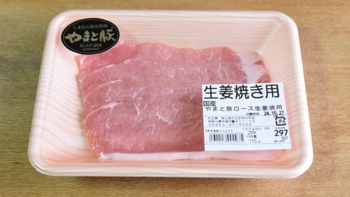 やらかしちまった