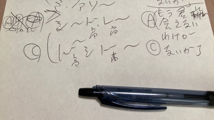 2024/01/18  暇では　🈚️いのですが