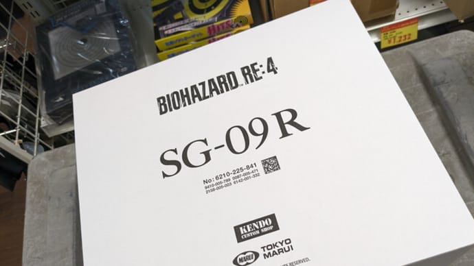 BIOHAZARD RE:4 SG-09R