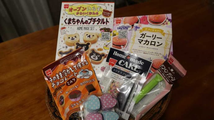 モニター報告【共立食品様】