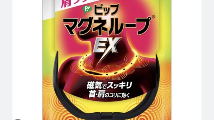 ロングセラーの実力