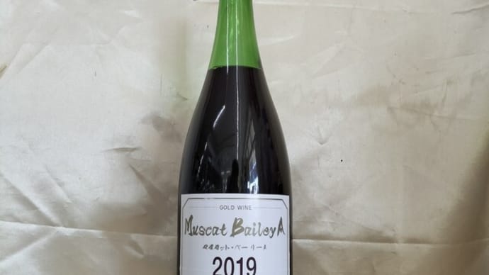 2019年の一升瓶ワイン