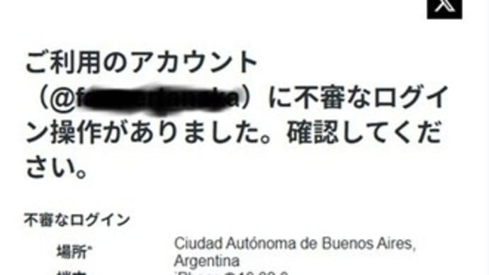 ログイン