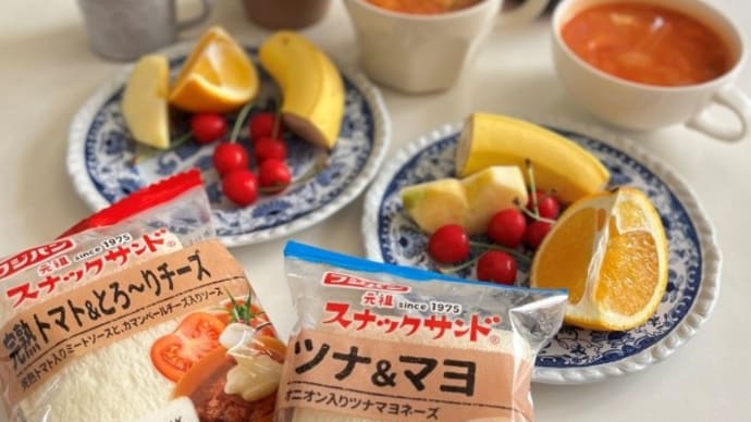 スナックサンド・麻婆豆腐~食事記録