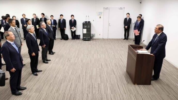 防災庁構想と日中防災協力 日本の安全保障と情報管理の課題