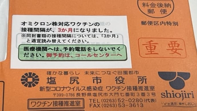 召集?招集?