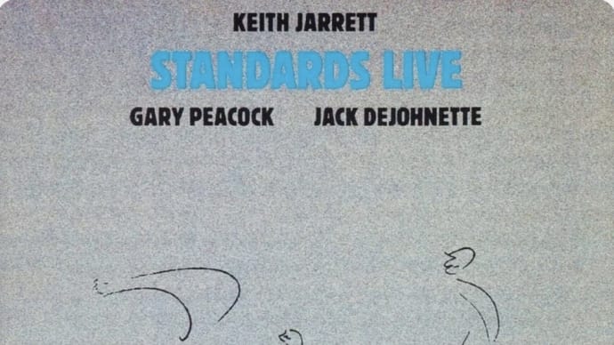 今宵のジャズ「Keith Jarrett」
