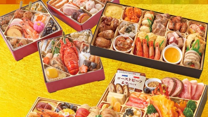 【おせち料理2022】★ 何が届くかお楽しみ！ 豪華 福袋おせち ＼6,980円 ／