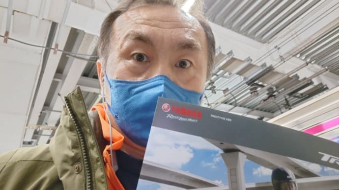 バイク購入手続き完了!