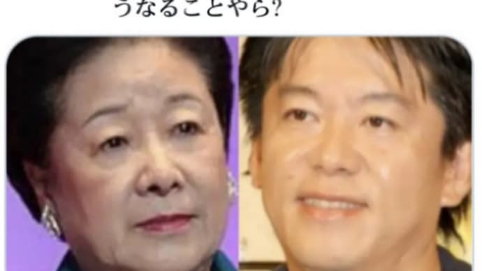 トランプ革命!フジTVは統一教会の放送局だった!筆頭株主はフジTVの買収を狙ったホリエモンの実の母であり、文鮮明の妻である韓鶴子!フジHD、外資規制違反の疑い、社長認める!トランプに勝てないと降参