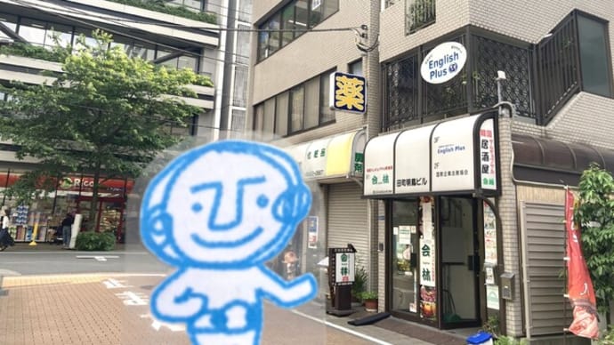 本日(2024年7月25日)営業時間変更のお知らせ
