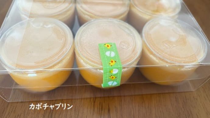 かぼちゃプリン