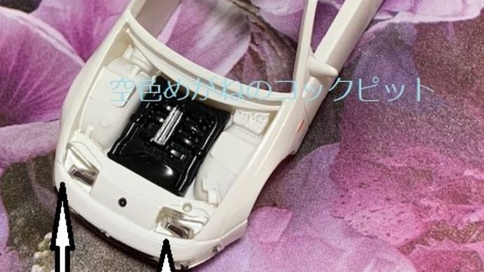 ほぼ毎日ジオラマを作る。その33