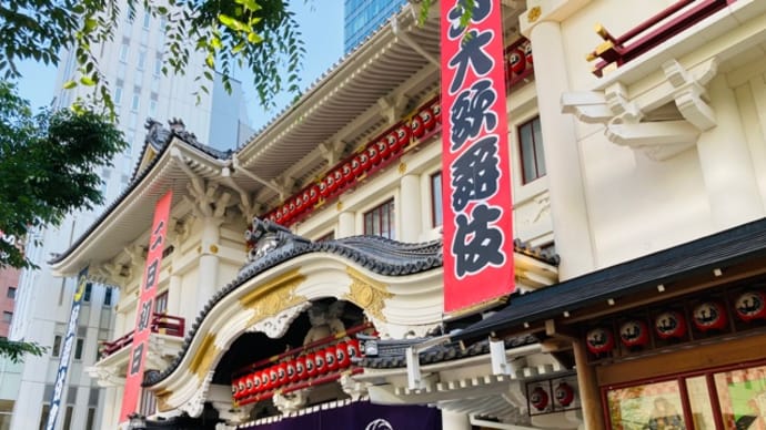 東京最終日 朝食&皇居周りを散策