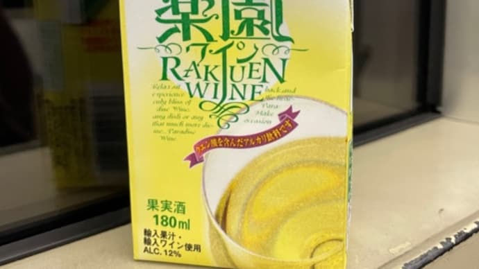 ストローだとしんどい