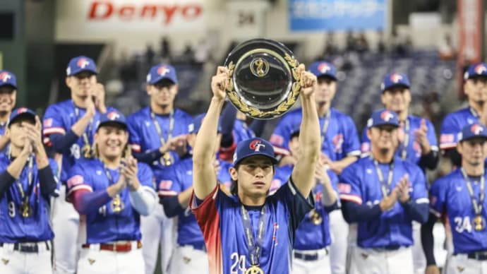台湾のプロチームが日本と対戦して優勝・凱旋