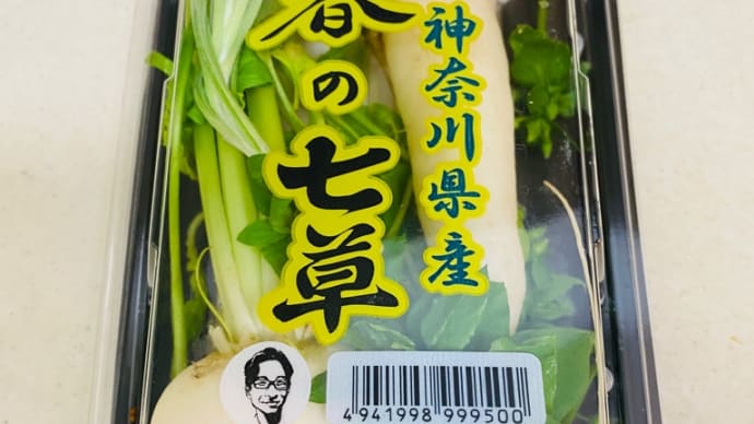 仕事始め