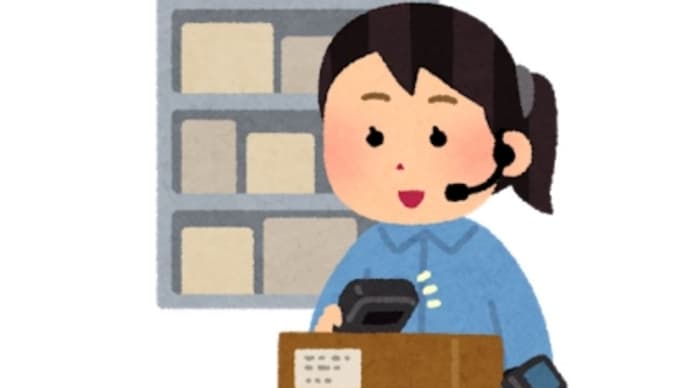 パソコンの優越感と女帝