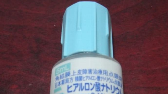 思いがけず、白内障になっていると言われました。ショック~!!