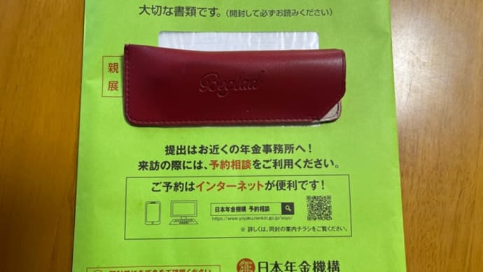 文化協会所属