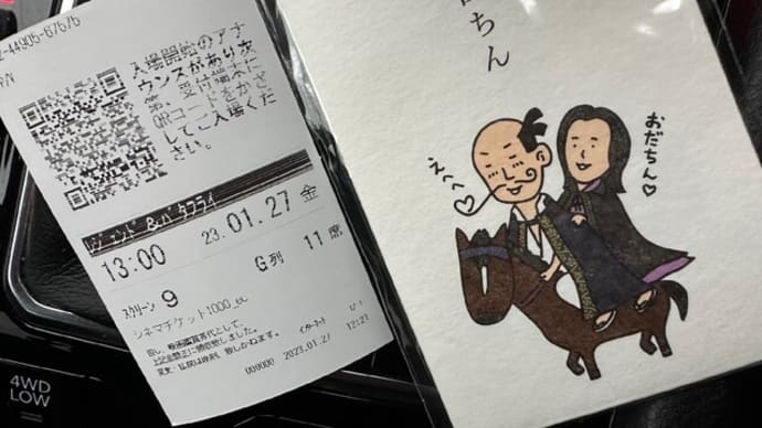 1506 レジェンドオブバタフライ