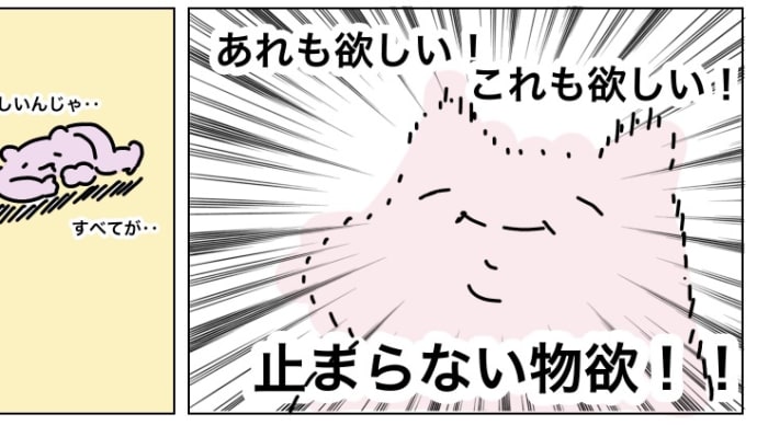 朝起きたら色んな意味で目が覚める事ってあるよねって話し