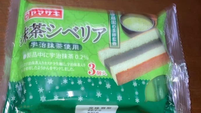 ヤマザキ 抹茶シベリア