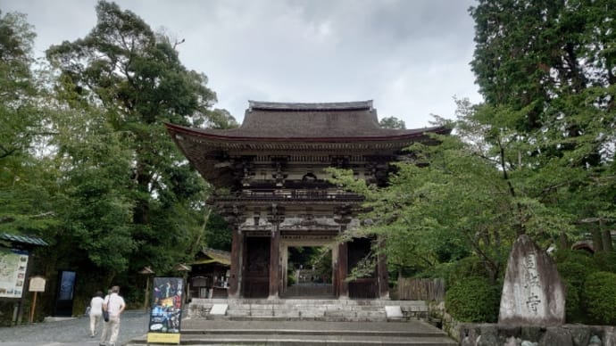 三井寺