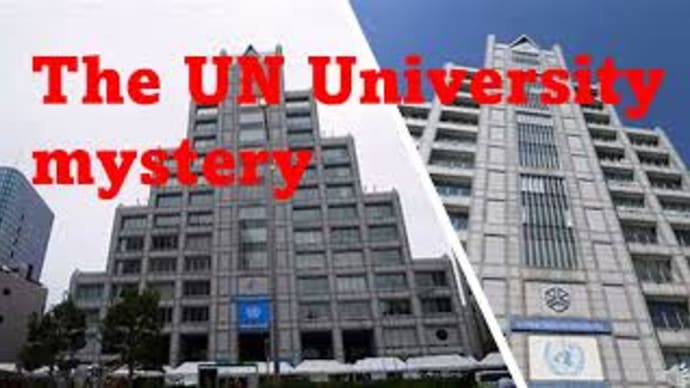 ☆The UN University mystery?!