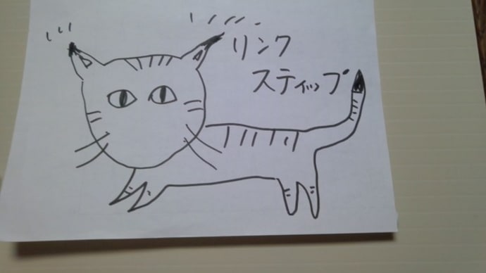 覚えておきたい言葉